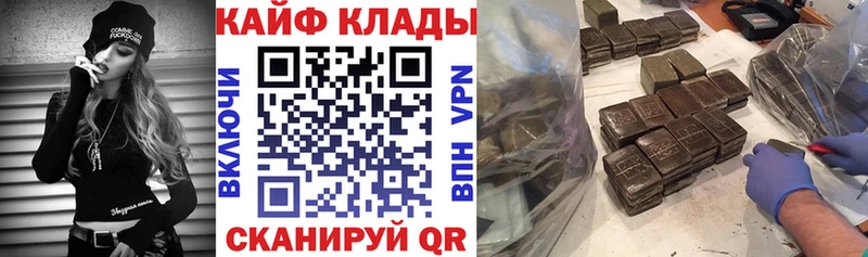 Наркошоп купить МДМА  COCAIN  Меф мяу мяу  Каннабис  ГАШ  Сольвычегодск