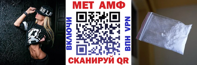 Купить где  Сольвычегодск  АМФ Premium 