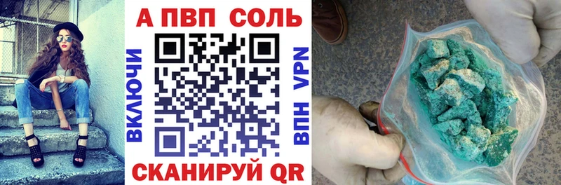 Купить закладки  Сольвычегодск  Alpha-PVP СК 