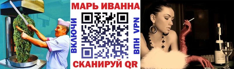 Печенье с ТГК конопля Сольвычегодск