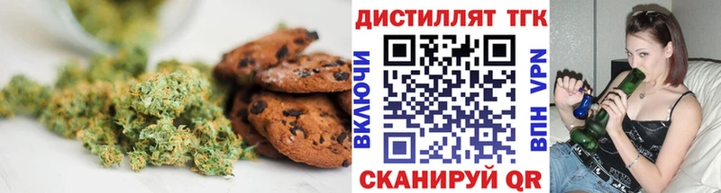 Canna-Cookies марихуана  Купить  Сольвычегодск 