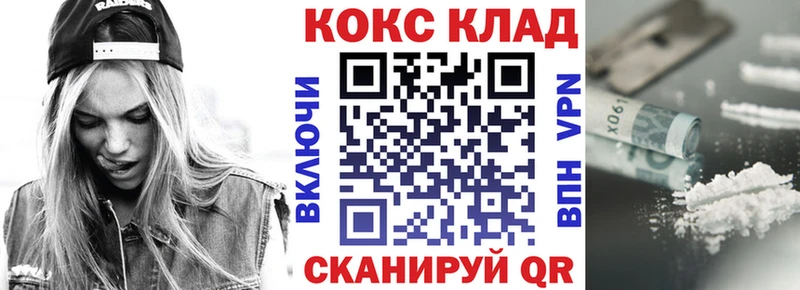Cocaine 98%  Купить закладки  Сольвычегодск 