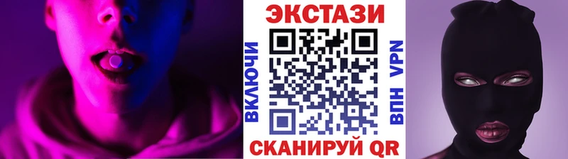 Купить где  Сольвычегодск  Ecstasy диски 