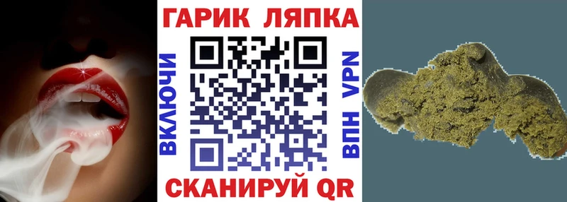 Купить  Сольвычегодск  ГАШ убойный 