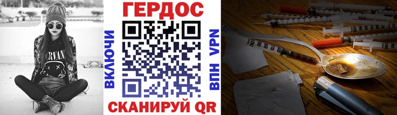 Купить  Сольвычегодск  Героин Heroin 