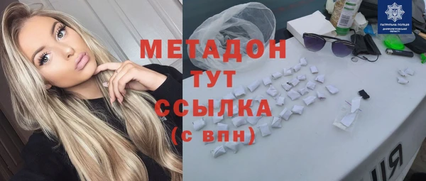 кокаин VHQ Осташков