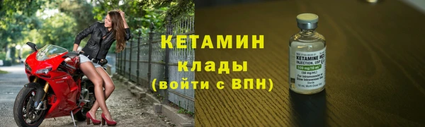 кокаин VHQ Осташков