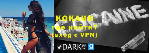 МДПВ Осинники
