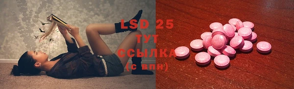 кокаин VHQ Осташков