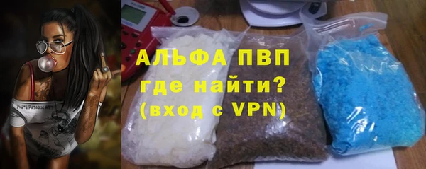 кокаин VHQ Осташков