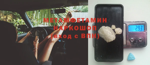 кокаин VHQ Осташков