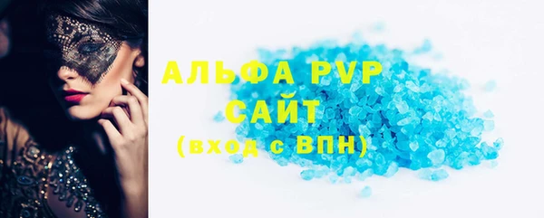 кокаин VHQ Осташков