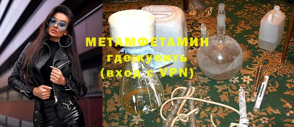 первитин Остров
