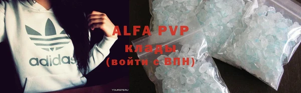 МДПВ Осинники