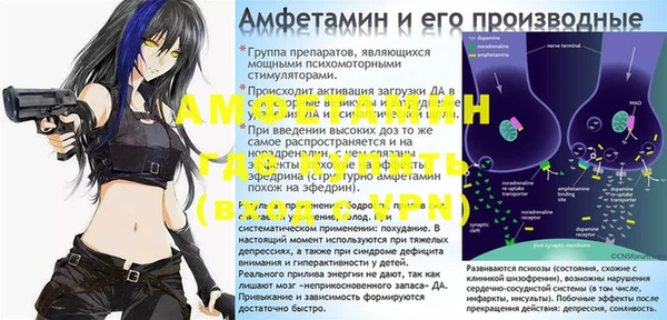 МДПВ Осинники