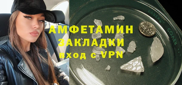 кокаин VHQ Осташков