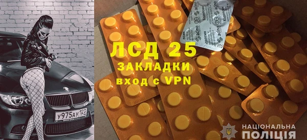 МДПВ Осинники