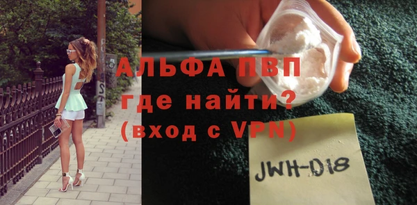 кокаин VHQ Осташков