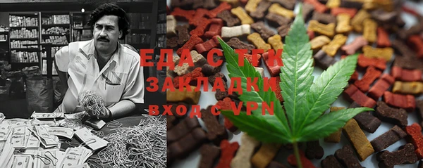кокаин VHQ Осташков