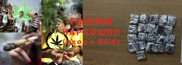 кокаин VHQ Осташков