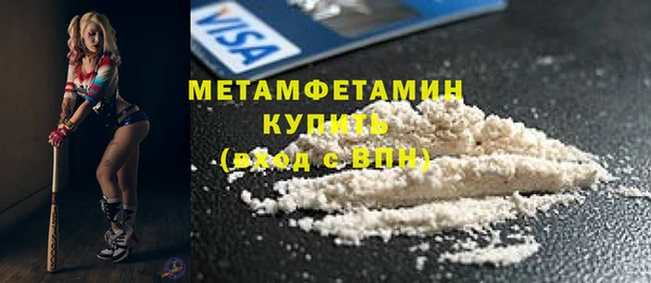 первитин Остров