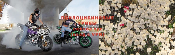 кокаин VHQ Осташков