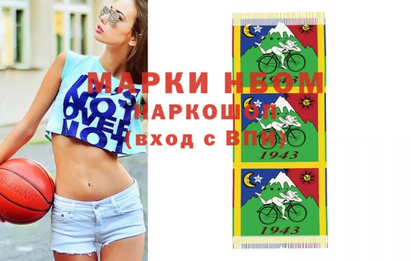 кокаин VHQ Осташков