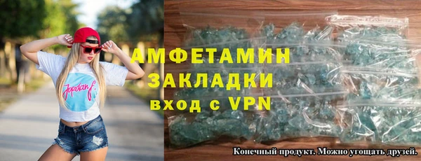 кокаин VHQ Осташков