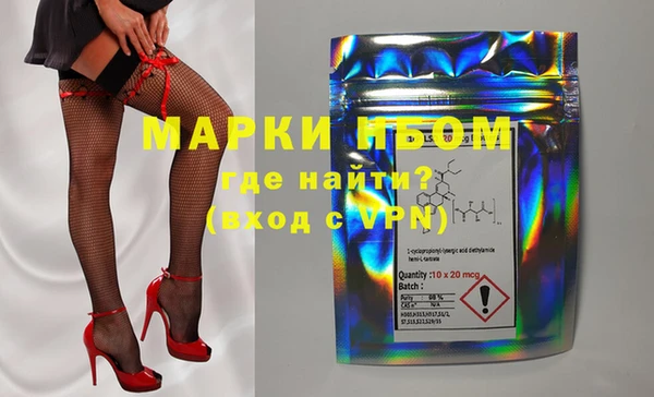 кокаин VHQ Осташков