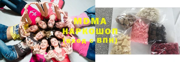 кокаин VHQ Осташков