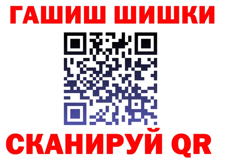 А ПВП VHQ зеркало shop hydra Сольвычегодск