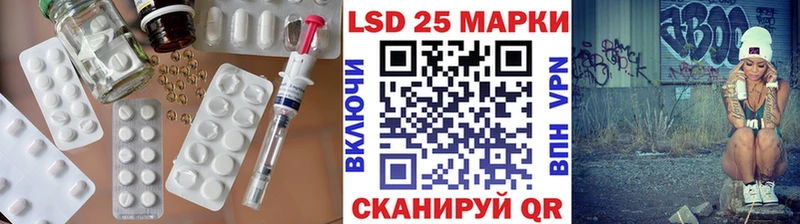 LSD-25 экстази ecstasy  Купить закладки  Сольвычегодск 