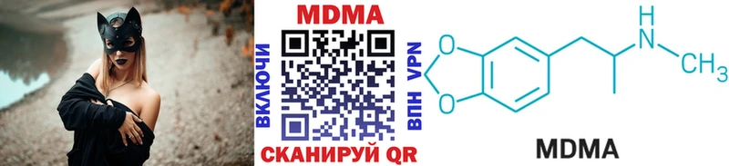 MDMA VHQ  Купить закладки  Сольвычегодск 