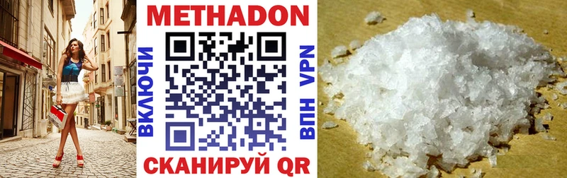 Купить закладки  Сольвычегодск  Метадон мёд 