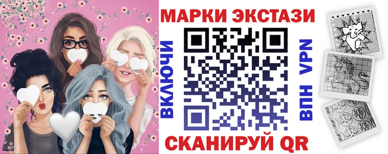 Купить закладки  Сольвычегодск  Наркотические марки 1,5мг 