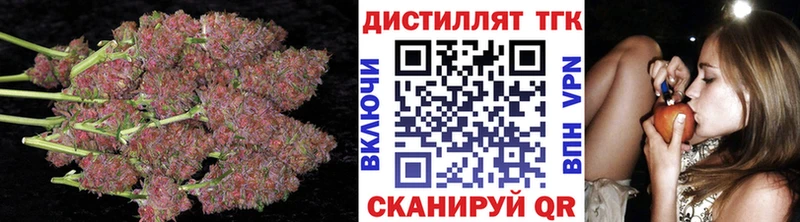 Дистиллят ТГК гашишное масло  Купить  Сольвычегодск 