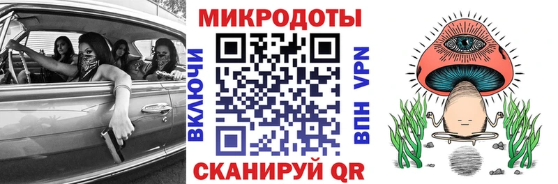 Галлюциногенные грибы ЛСД  Купить где  Сольвычегодск 