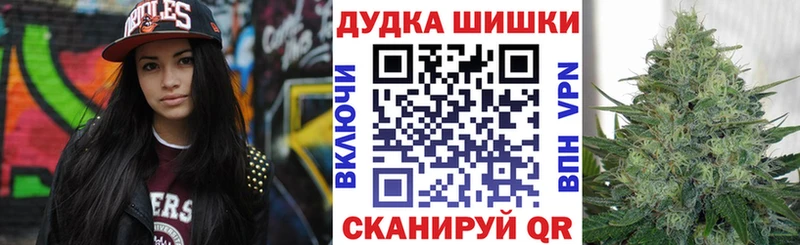 Купить  Сольвычегодск  Канабис VHQ 